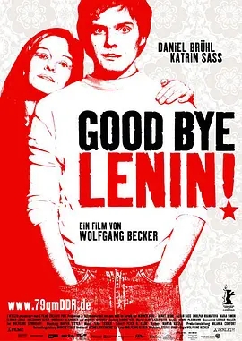 《再见列宁》电影解说文案
