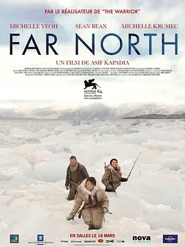 《遥远的北方》电影解说文案