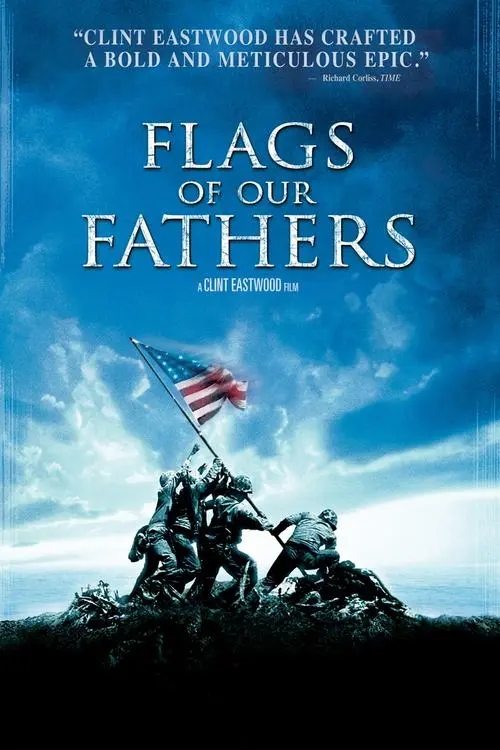 《父辈的旗帜》电影解说文案