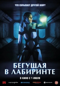 科幻电影《复仇者联盟4》解说文案及全剧下载