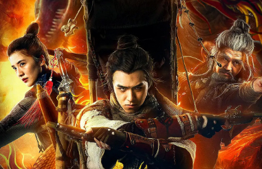 奇幻电影《镇魂法师》解说文案