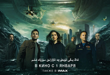 《莫斯科陷落2》电影解说文案