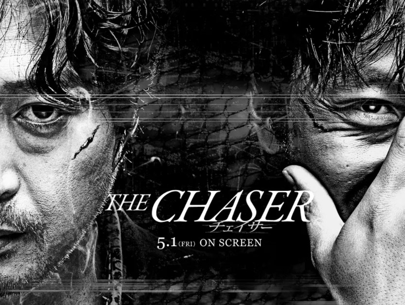 《来玩》电影解说文案