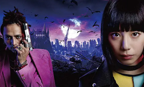 《东京吸血鬼酒店》电视剧解说文案