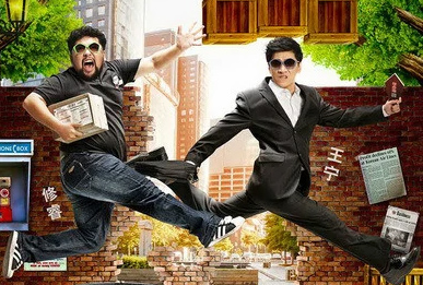 《废柴兄弟第三季》电视剧解说文案