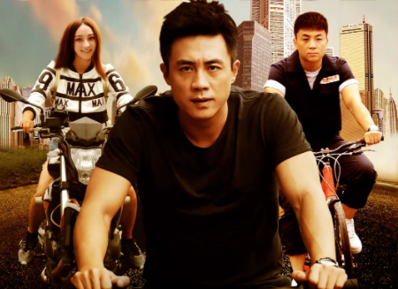 《功夫之爱的速递》电视剧解说文案