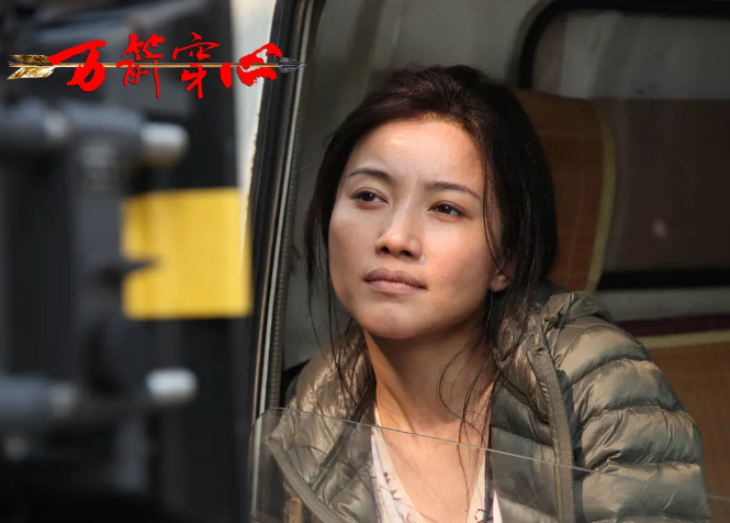 《万箭穿心》电影解说文案