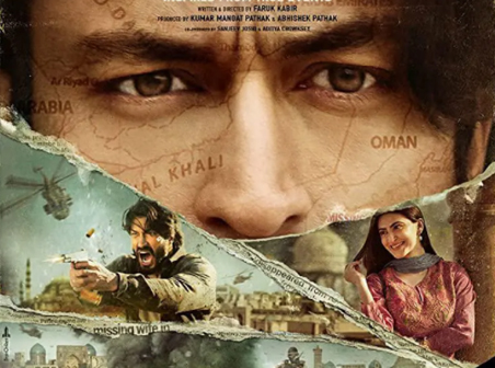 《火线救妻》电影解说文案