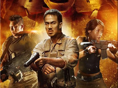 《死亡矿坑》电影解说文案