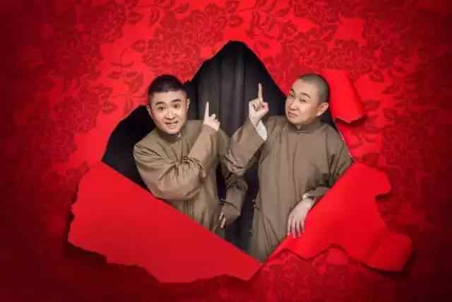 三人搞笑相声剧本