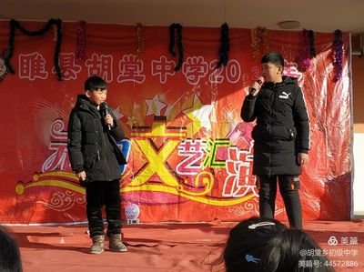 2014元旦最搞笑相声剧本《冒牌师哥》