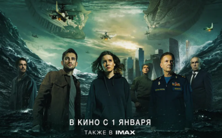 科幻电影《莫斯科陷落2》影评 解说素材 观后感