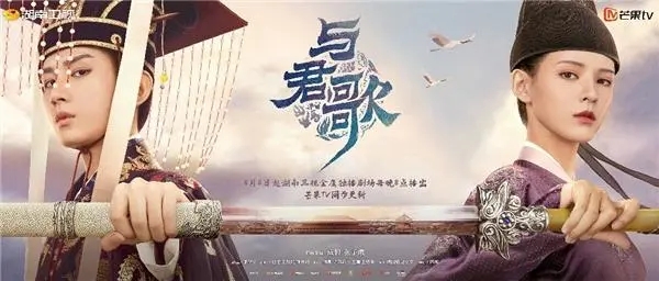 《与君歌》分集剧情文案-2021-成毅/张予曦/宣璐/韩栋[更新至第 27 集]