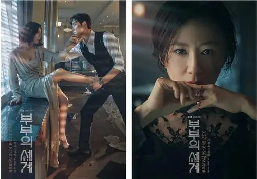 《夫妻的世界》分集剧情文案-韩国-2020年-电视剧 现代都市 爱情 共16集