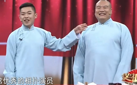 方佳炜申韶华相声《文玩大佬》台词完整版