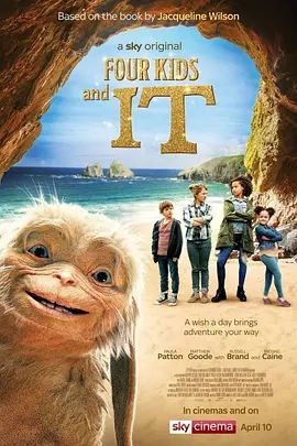 《四个孩子与神奇动物》电影解说文案