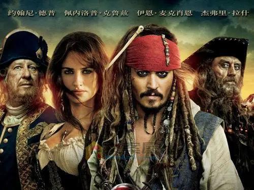 推荐《加勒比海盗》电影解说文案