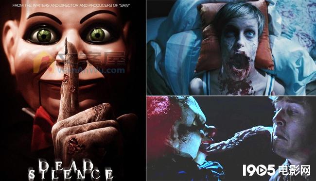 《死寂》电影解说文案