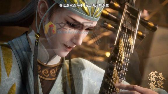 《天宝伏妖录10》_《天宝伏妖录10》乐圣李归年，推挤如山的案子