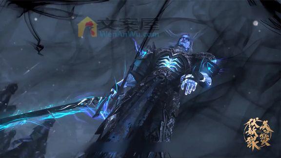 《天宝伏妖录23》_《天宝伏妖录23》旱魃，凉州郡城门大破