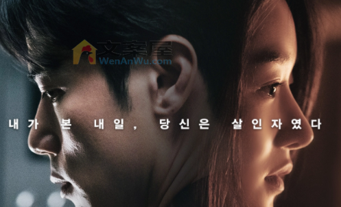 韩国电影《明天的记忆》影评_解说素材_观后感