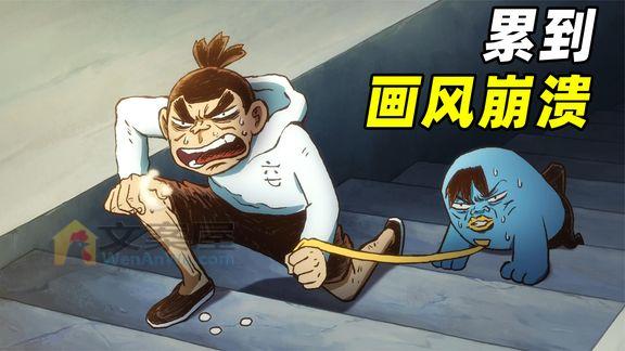 《伍六七之玄武国篇》_玄武国有多崇尚武力？不会轻功天上飞，50层楼只能爬上去