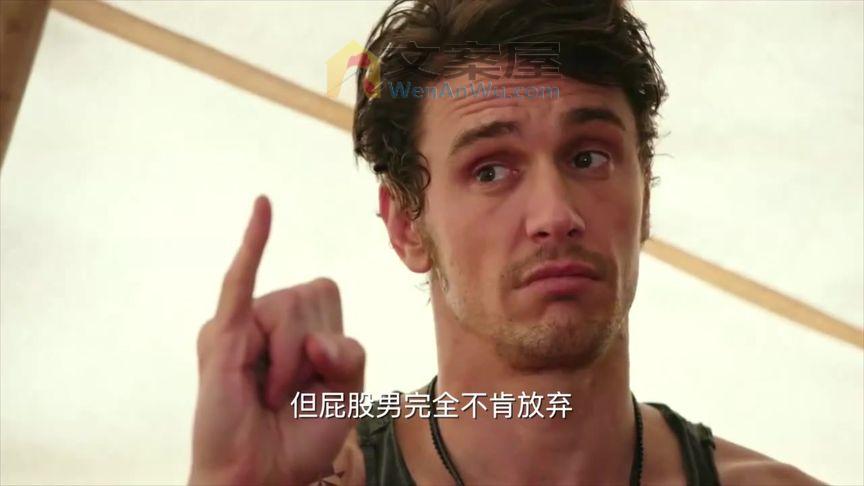 《为什么是他》_《为什么是他》：让这部电影来告诉你什么才叫喜剧！