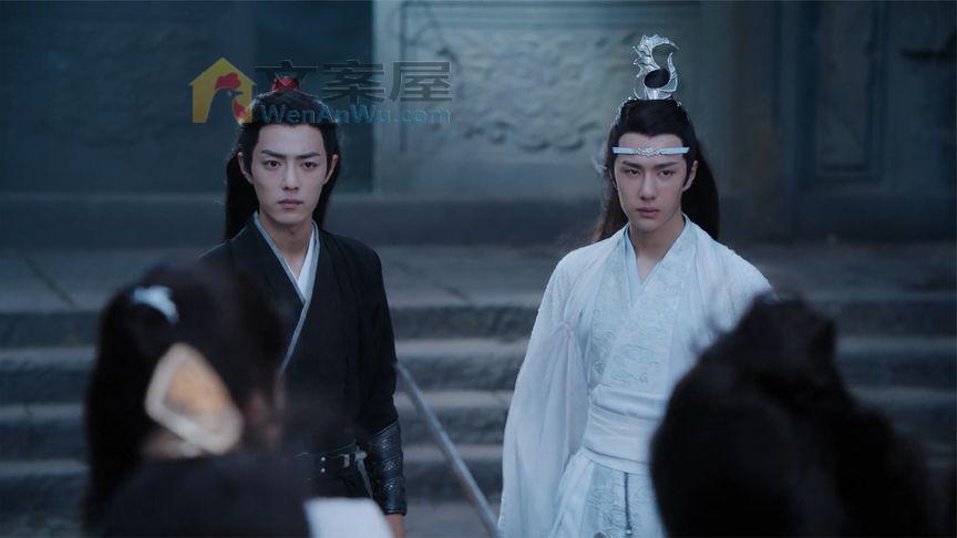 《陈情令》_《陈情令》剧情解析，乱葬岗二次围剿，蓝忘机魏无羡并肩面对_