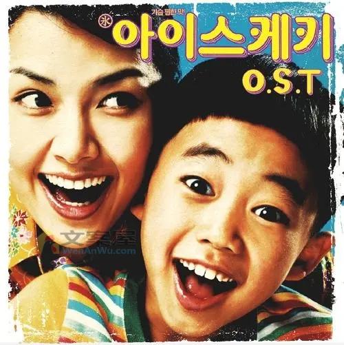 《冰棍》电影解说文案