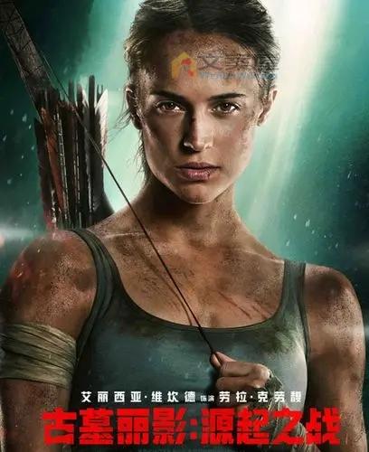 《古墓丽影：源起之战》电影解说文案