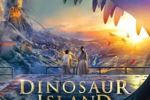 《恐龙岛》电影解说文案