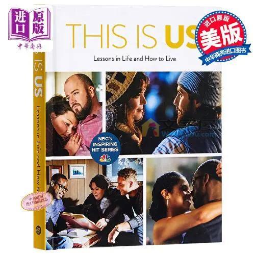 《我们这一天第一季》电视剧解说文案