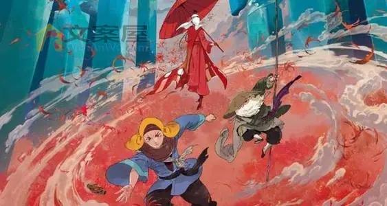 《妙先生》电影解说文案