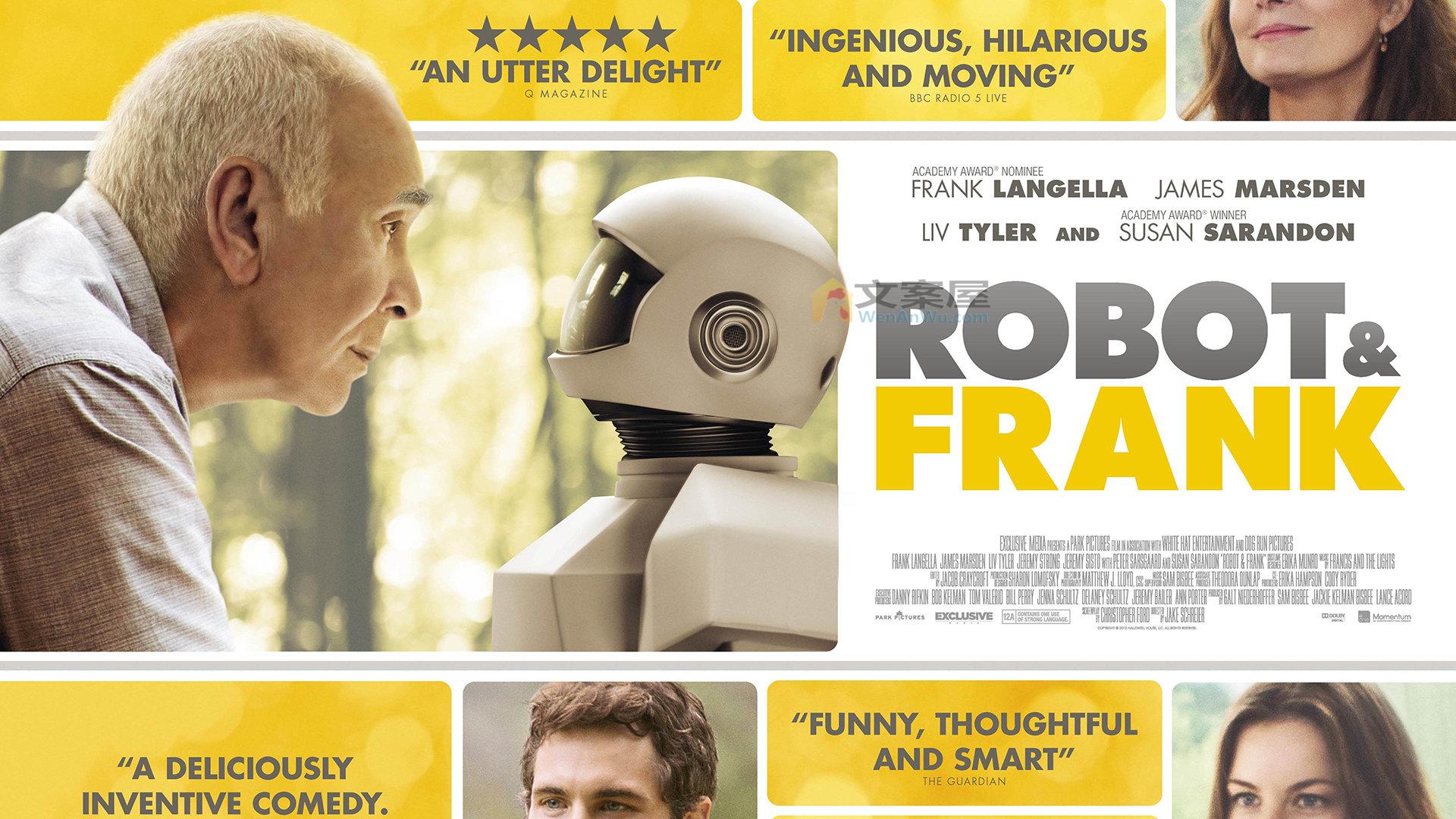 推荐《弗兰克与机器人》电影解说文案