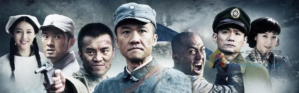 《铁血军魂》电视剧解说文案