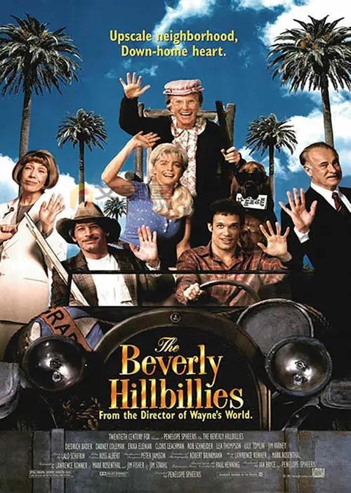 《贝弗利山人》电影解说文案