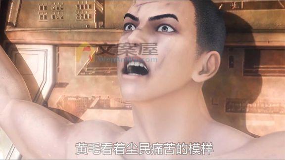 《灵笼9》_《灵笼9》马克相救，告知自己将去晨曦大厅