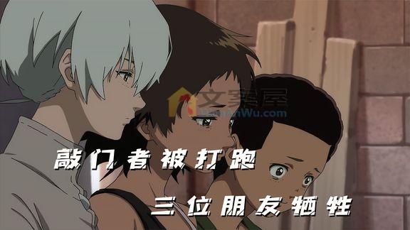 《致不灭的你致不灭的你》_少年被变态女盯上离开小岛，哈亚瑟被敲门者附身，《致不灭的你》_日漫：《致不灭的你》