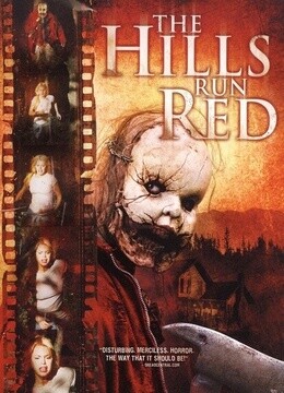 《红色之山》电影解说文案