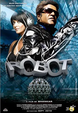 《宝莱坞机器人之恋》电影解说文案