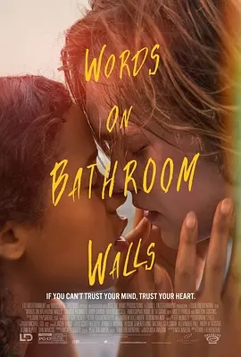 《浴室墙上的字》电影解说文案