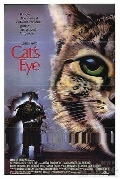 《猫眼看人》电影解说文案