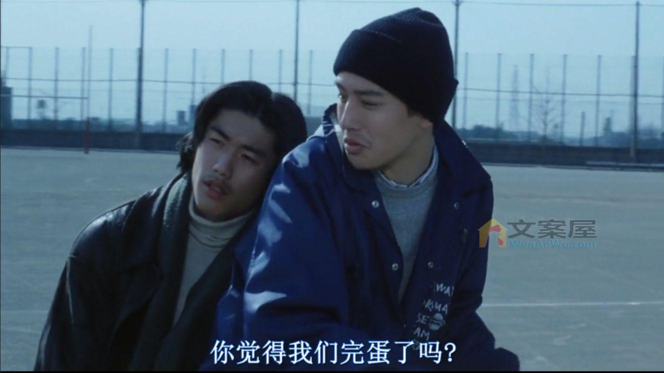 《坏孩子的天空》电影解说文案