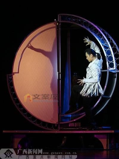 《魔法之旅》电影解说文案