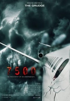 《7500航班》电影解说文案