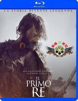 《第一个国王》电影解说文案