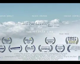 《卡门线》电影解说文案