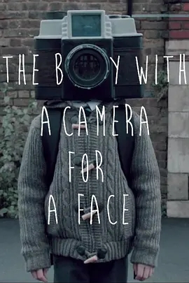 《摄像机男孩》电影解说文案