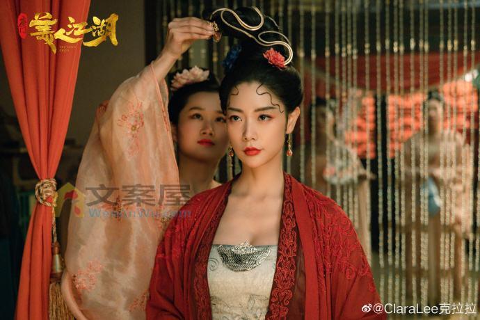 《唐门:美人江湖》电影解说文案