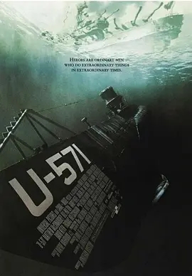《猎杀U-571》电影解说文案